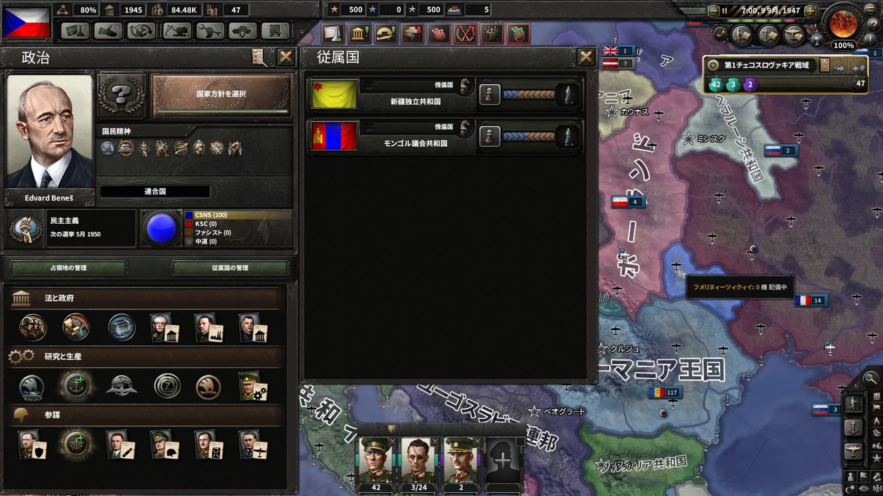 Hoi4 unlocker. DLC for Hearts of Iron 4. Death or Dishonor hoi4. Hearts of Iron IV DLC. Hearts of Iron IV: Death or Dishonor.
