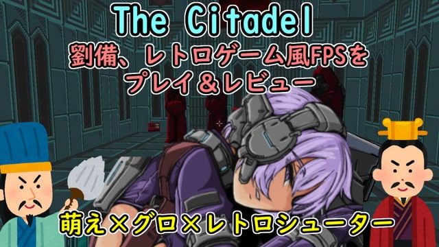 the citadel3