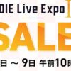 Steamで「INDIE Live Expo IIセール」開催！おすすめゲーム10選ー日本語サポートゲー