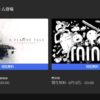 『A Plague Tale: Innocence』『Minit』無料配布！レビューと評価・感想｜Epic Games
