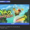 『Yoku’s Island Express』無料配布！レビューと評価・感想ーオープンワールド