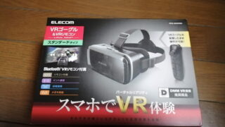 elecom VR 2