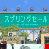 「Steam スプリングセール」おすすめゲーム15選ーコスパ重視、日本語対応で【2023年】