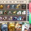 『カネコキング』レビューと評価・感想ー猫ドミニオン【Steam】