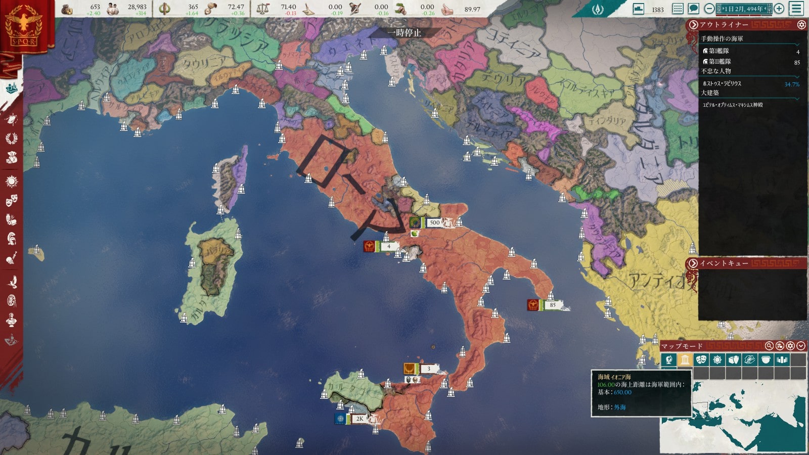 imperator_rome review