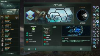 heiwa 01 01