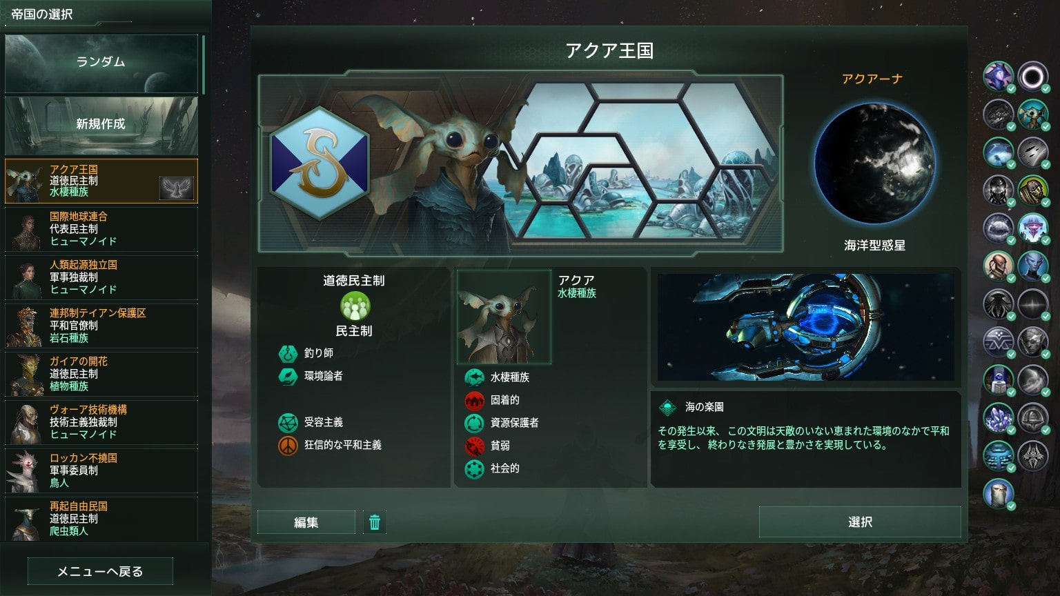 heiwa 01 01