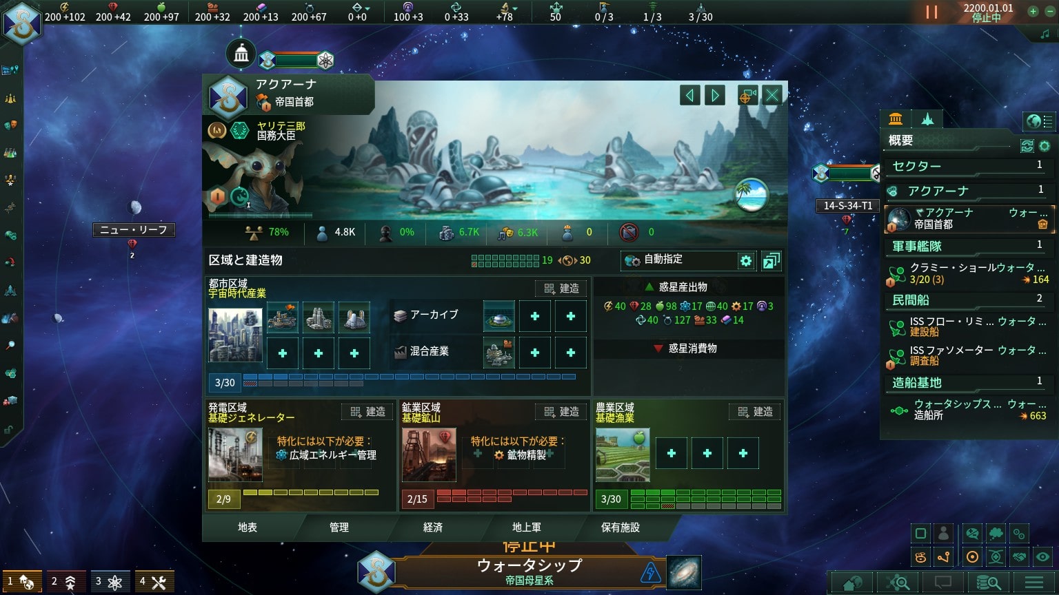 heiwa 01 04