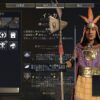 CIV7 bunmei tanken