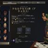 CIV7 shidousha 04