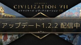 CIV7 update122 out