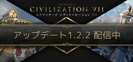 CIV7 update122 out