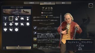 CVI3 bunmei 03