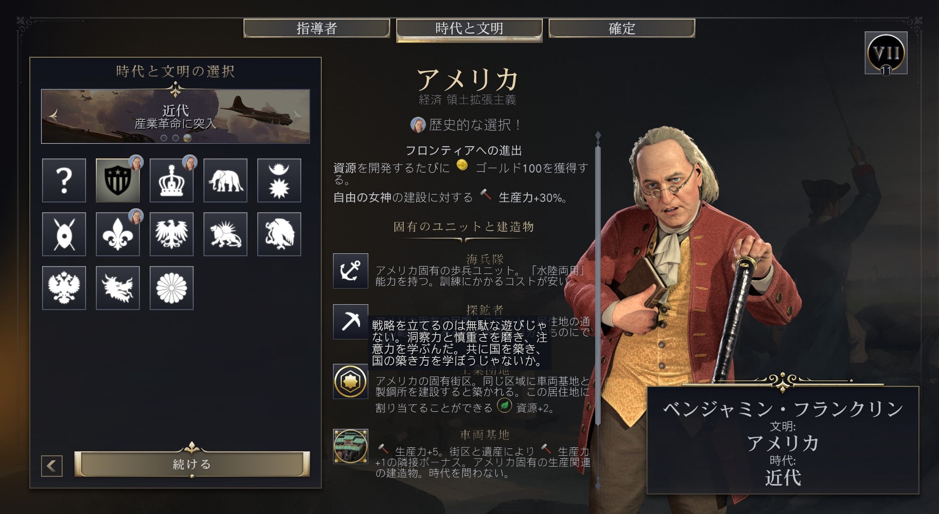 CVI3 bunmei 03