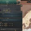 Vic3 update1.9 kanzei