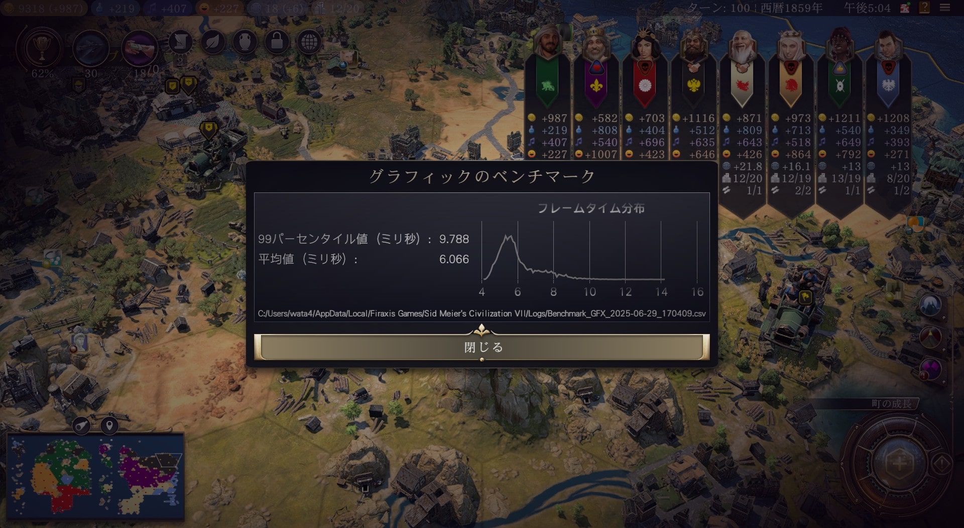 civ7 bench02