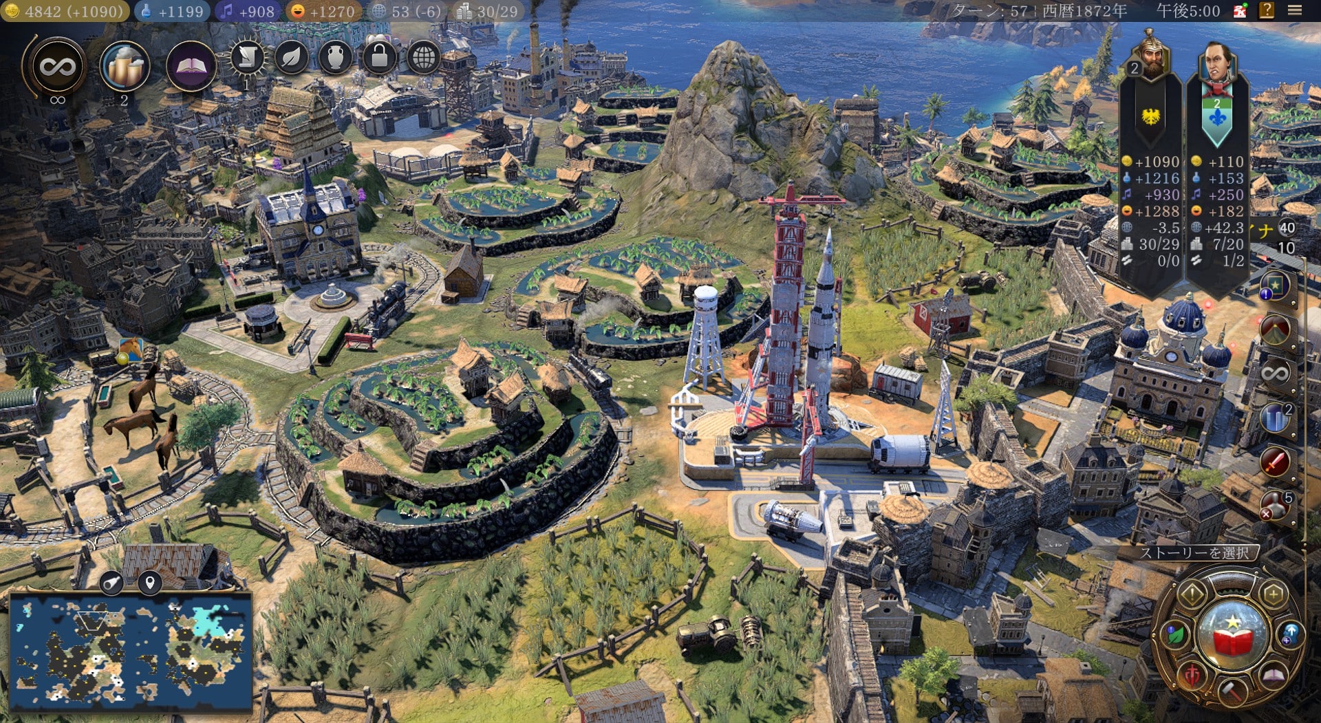 civ7 kukkiri