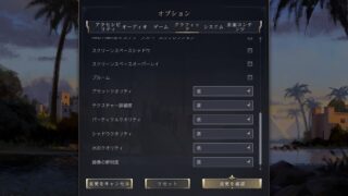 civ7 optimize