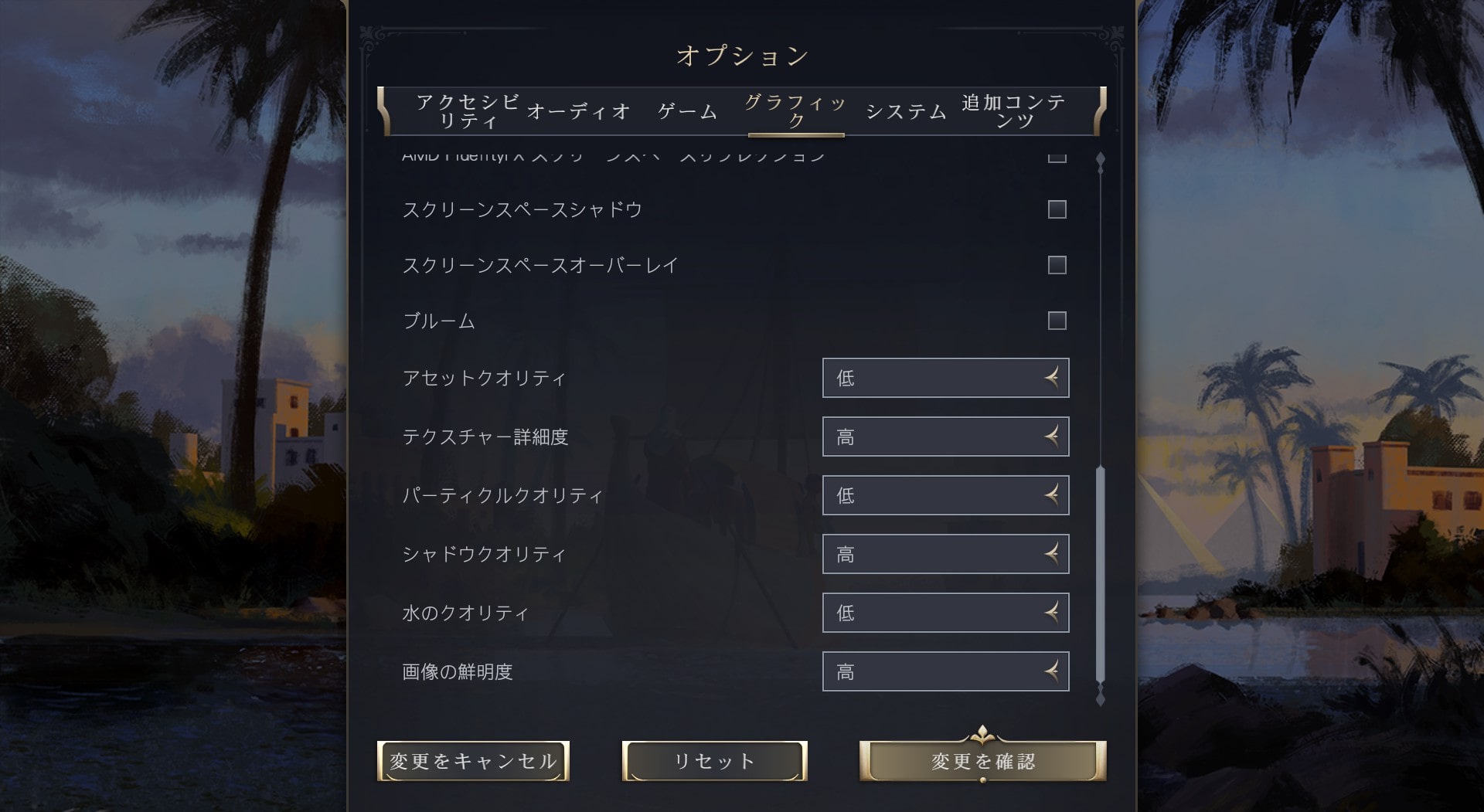 civ7 optimize