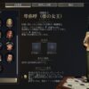 civ7 shidousha 01