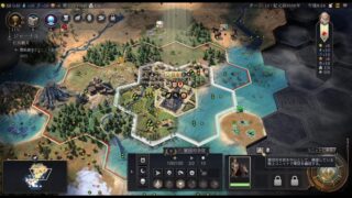 civ7-shoshinsha-kouza-02