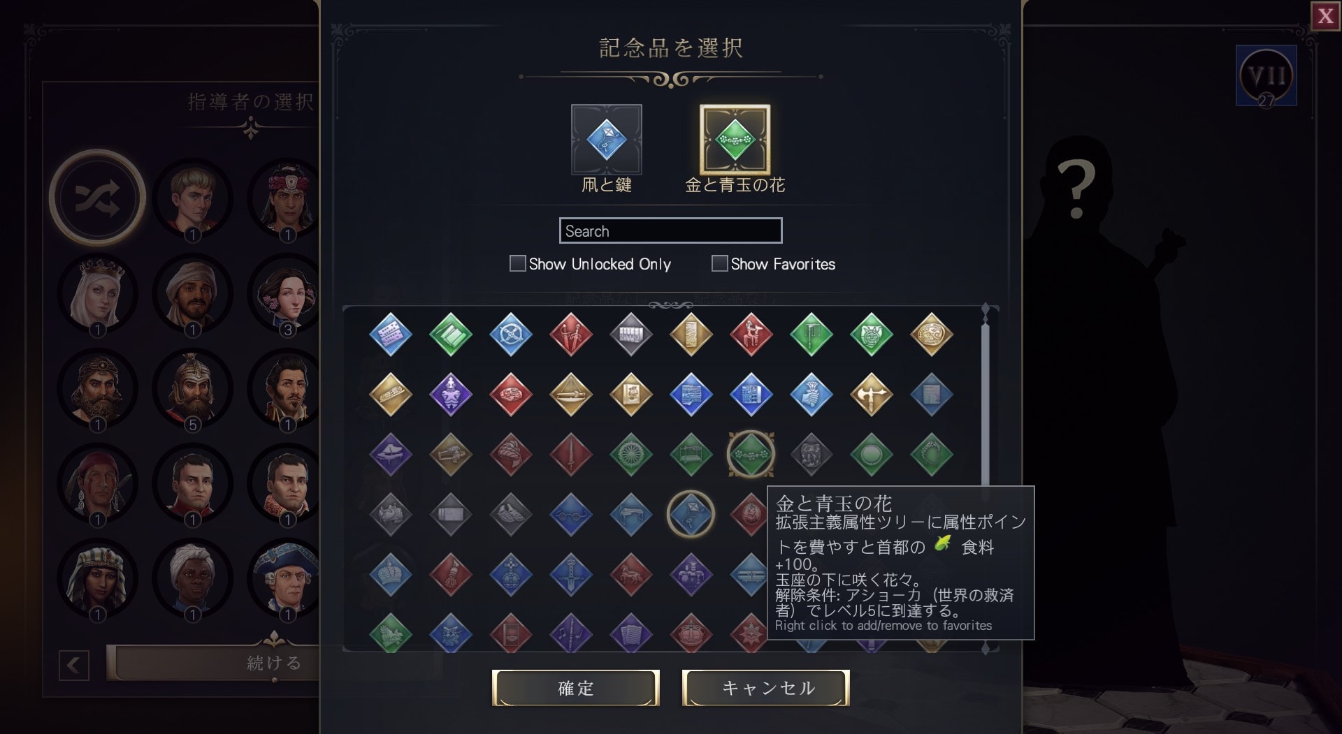 memento