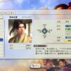 nobunaga-shinsei-busho-181