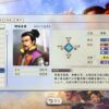 nobunaga-shinsei-busho-182