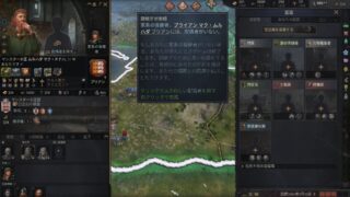 CK mod UI