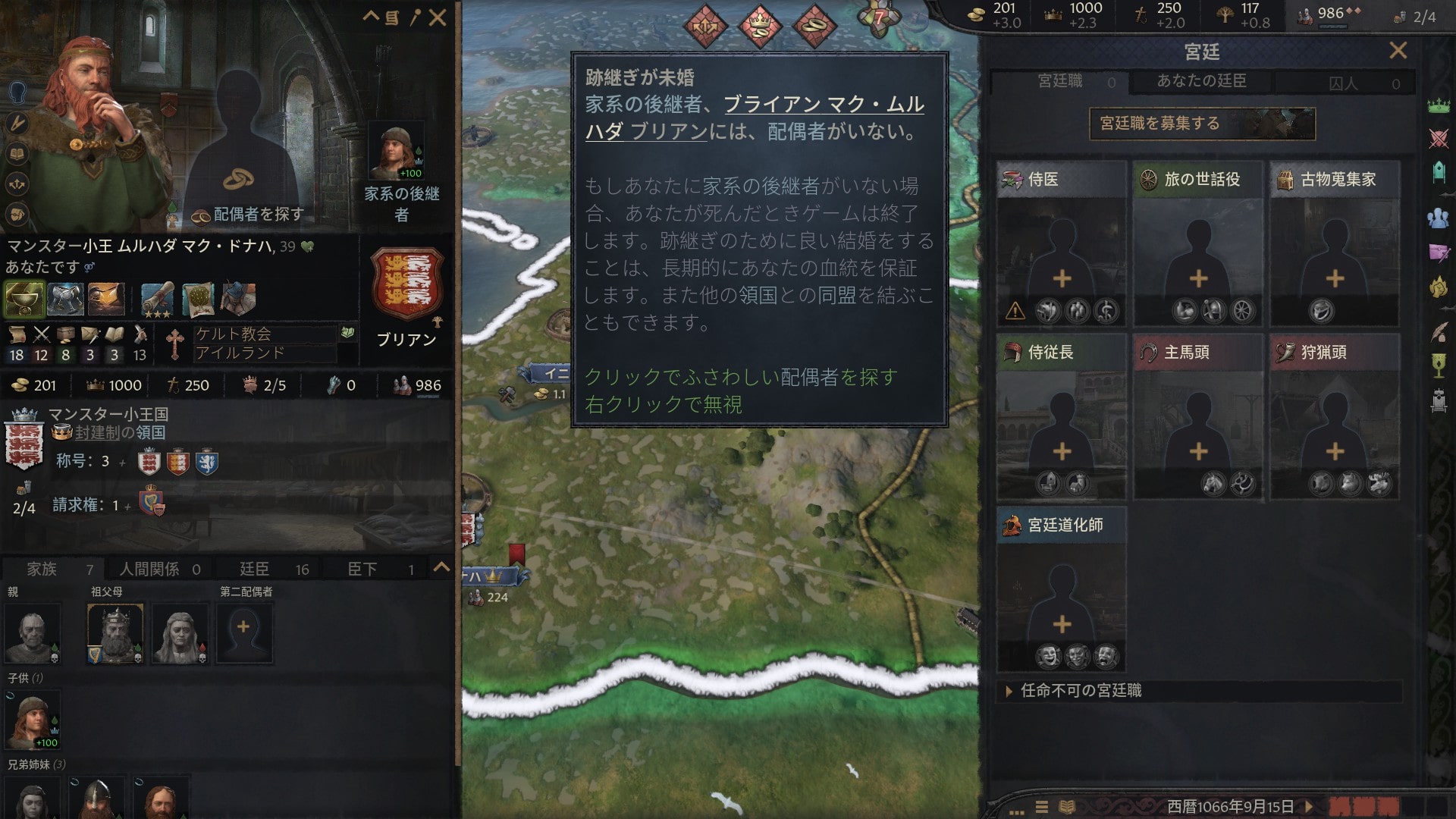 CK mod UI