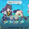 super bullet osusume