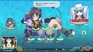 super bullet osusume