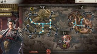 san8 remake pk