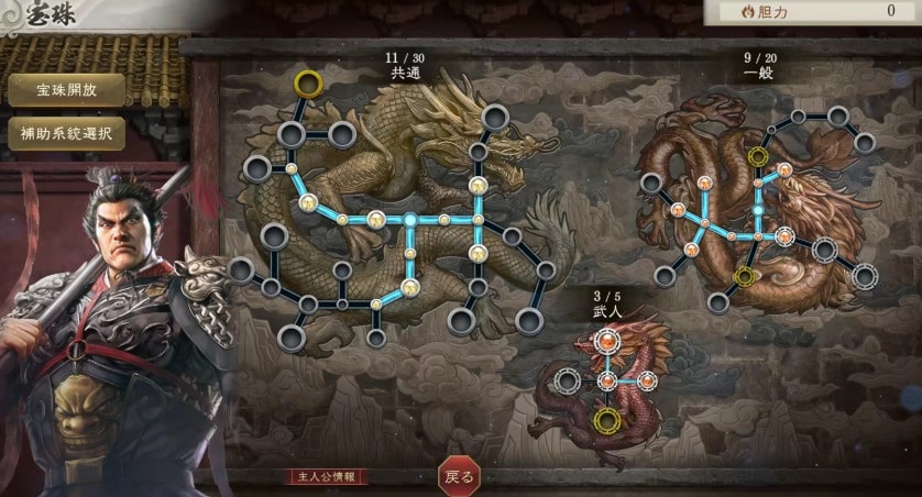 san8 remake pk
