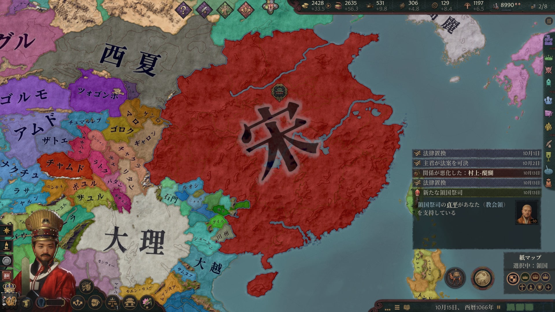 ck3 china shoshinsha